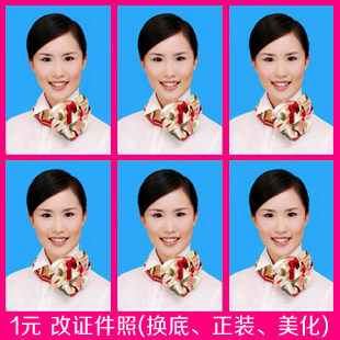 <em>证件</em>照<em>修改</em> 1寸2寸<em>照片</em>处理PS换正装 <em>修改</em>抠图