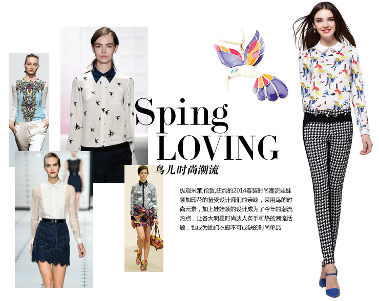женская рубашка Zara kara 2014 женская рубашка Zara kara 2014