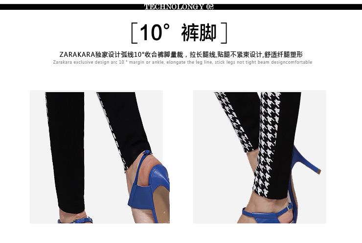 Женские брюки Zara kara 2014 Длинные брюки Женские брюки Zara kara 2014 Длинные брюки