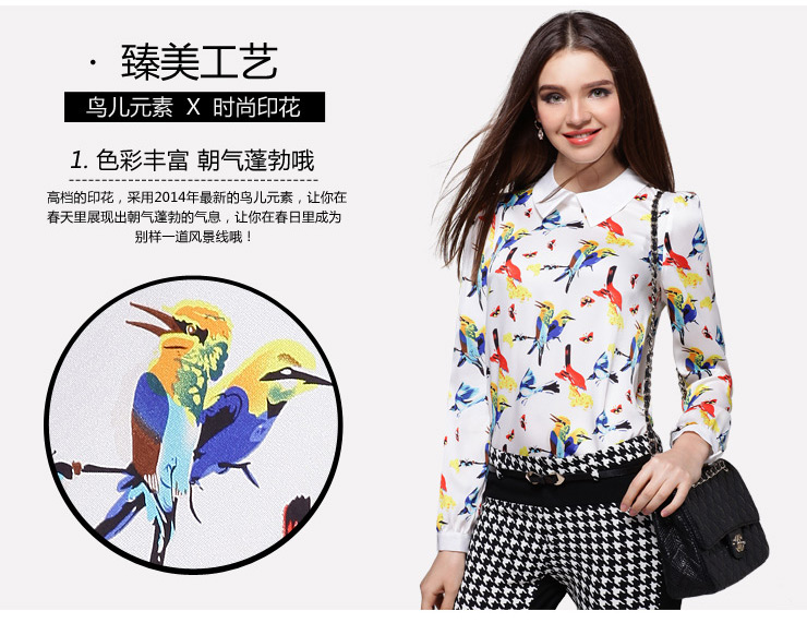 женская рубашка Zara kara 2014 женская рубашка Zara kara 2014