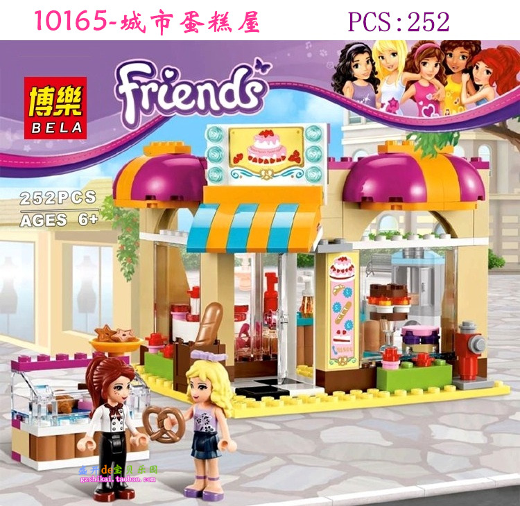 Лего, Кубики Bole Friends Лего, Кубики Bole Friends
