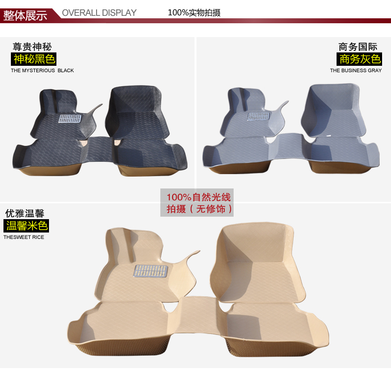 Коврики для автомобиля Still decorated car goods Ee150e130 Ee Audi a3, Audi a4, Audi a4l, Audi a6l, Audi a8, Audi q5, Audi a6, Audi a8l, Audi q7, Audi tts, BMW X5, BMW 1, BMW 3, BMW 5, BMW 6, BMW 7, BMW X3, BMW X6, Porsche cayenne, Mercedes-Benz CLK, Mercedes-Benz CLS, Mercedes-Benz класса CL, Mercedes-Benz класса C, Mercedes-Benz класса E, Mercedes-Benz класса GLK внедорожник, Mercedes-Benz класса G, Mercedes-Benz класса R, Mercedes-Benz SL, Mercedes-Benz SLK, Mercedes-Benz класса S, Honda Spirior, Honda CR-V, Honda odyssey, Honda Fit, HONDA CITY, Honda City, Honda CIVIC, Honda Accord, BYD F3, BYD F3DM, BYD F3R, BYD F6, Buick La Cross, Buick Excelle GT, Buick regal, Buick lacrosse, Buick excelle, Buick Regal, Dongfeng Peugeot 408, Dongfeng Peugeot 206, Dongfeng Peugeot 207, Dongfeng peugeot 207 хэтчбек, Dongfeng Peugeot 307, Dongfeng peugeot 307 хэтчбек, Changan benben, Длинные yuexiang, Great wall tengyi c30, Great wall hover, Volkswagen Passat, Volkswagen santana 2000, Volkswagen Tiguan, Volkswagen Touareg, Volkswagen golf 6, Volkswagen CC, Volkswagen bora, Volkswagen polo, Volkswagen gol, Volkswagen golf, Volkswagen beetle, Volkswagen jetta, Солнечный volkswagen, Vw magotan, Volkswagen passat, Volkswagen santana, Volkswagen santana 3000, Volkswagen Santana Vista, Volkswagen Sagitar, Volkswagen Touran, Dongfeng Jingyi, Southeast Lioncel, Southeast Lin yue, Fiat Palio, Ford MONDEO, Ford Focus, Ford Fiesta, Ford Mondeo, Гиппокамп 3, Sea Horse Familia, Sea Horse Tritec, Sea Horse Primal, FRVFSV, Brilliance zhong hua, Geely King Kong, Geely Vision, Geely CK, Jeep Grand Cherokee, Jeep Wrangler, Jeep Compass, JAC RS, JAC Sedan, Lexus ES, Lexus GS, Lexus LX, Lexus RX, Renault может гордиться моя, Suzuki 09 Plough, TianYu suzuki SX4, Suzuki Swift, Land Rover Discovery, Range Rover, Mazda Rui wing, Mazda 2, Mazda M3, Mazda M6, Chery A3, Chery A5, Chery QQ, Chery Fulwin, Chery Tritec, Chery Tiggo, Kia Forte, Kia carnival, Kia Qianlima, Kia Cerato, KIA Sportage, Nissan паладин, Nissan X-Trail, Nissan Teana, Bluebird Sylphy, Nissan Sunny, Nissan Tiida, Nissan Qashqai, Nissan Livina, Nissan Tiida, ROVER 350, Roewe 550, Roewe 750, Mitsubishi Lancer EX, Mitsubishi Galant, Mitsubishi Lancer, Mitsubishi LingShuai, Mitsubishi Outlander, Mitsubishi Pajero, Subaru Outback , Subaru Forester, Skoda Superb, Skoda Fabia, Skoda Octavia, Faw WeiZhi, Faw Xiali, Toyota RAV4, Toyota Land Cruiser PRADO, Toyota Highlander, Toyota Corolla, Toyota Crown, Toyota Fielder, Toyota Camry, Toyota Land Cruiser Prado VX, Toyota Prado, Toyota Reiz, Toyota Vios, Toyota Yaris, Toyota Yaris, Volvo S40, Volvo xc60, Dongfeng Citroen sega two compartments, Dongfeng Citroen C2, Dongfeng Citroen C5, Dongfeng citroen elysee, Dongfeng Citroen sega, Hyundai Verna, Hyundai Sonata, Hyundai Matrix, Hyundai Victory , Hyundai Santa Fe, Hyundai Sonata, Hyundai Tucson, Hyundai Accent, Hyundai Elantra, Hyundai YuXiang, Hyundai Elantra Yuedong, Chevrolet epica, Chevrolet Captiva, Chevrolet Cruze, Chevrolet Aveo, Chevrolet Spark, Chevrolet Lova, Новый Chevrolet Парус, Mercedes-Benz B50, Mercedes-Benz B70 В клетку Audi, BMW, Porsche, Mercedes-Benz, Honda, BYD, Buick, Peugeot, VOSS, Great Wall, Volkswagen, DFM, Southeast, Fiat, Ford, Гиппокамп, Brilliance, Geely, Jeep, JAC, Lexus, Renault, Suzuki, Land Rover, Mazda, Chery, Kia, Nissan, Roewe, Mitsubishi, Subaru, Skoda, TFC, TOYOTA, Volvo, Citroen, Модерн, Chevrolet, FAW Коврики для автомобиля Still decorated car goods Ee150e130 Ee Audi a3, Audi a4, Audi a4l, Audi a6l, Audi a8, Audi q5, Audi a6, Audi a8l, Audi q7, Audi tts, BMW X5, BMW 1, BMW 3, BMW 5, BMW 6, BMW 7, BMW X3, BMW X6, Porsche cayenne, Mercedes-Benz CLK, Mercedes-Benz CLS, Mercedes-Benz класса CL, Mercedes-Benz класса C, Mercedes-Benz класса E, Mercedes-Benz класса GLK внедорожник, Mercedes-Benz класса G, Mercedes-Benz класса R, Mercedes-Benz SL, Mercedes-Benz SLK, Mercedes-Benz класса S, Honda Spirior, Honda CR-V, Honda odyssey, Honda Fit, HONDA CITY, Honda City, Honda CIVIC, Honda Accord, BYD F3, BYD F3DM, BYD F3R, BYD F6, Buick La Cross, Buick Excelle GT, Buick regal, Buick lacrosse, Buick excelle, Buick Regal, Dongfeng Peugeot 408, Dongfeng Peugeot 206, Dongfeng Peugeot 207, Dongfeng peugeot 207 хэтчбек, Dongfeng Peugeot 307, Dongfeng peugeot 307 хэтчбек, Changan benben, Длинные yuexiang, Great wall tengyi c30, Great wall hover, Volkswagen Passat, Volkswagen santana 2000, Volkswagen Tiguan, Volkswagen Touareg, Volkswagen golf 6, Volkswagen CC, Volkswagen bora, Volkswagen polo, Volkswagen gol, Volkswagen golf, Volkswagen beetle, Volkswagen jetta, Солнечный volkswagen, Vw magotan, Volkswagen passat, Volkswagen santana, Volkswagen santana 3000, Volkswagen Santana Vista, Volkswagen Sagitar, Volkswagen Touran, Dongfeng Jingyi, Southeast Lioncel, Southeast Lin yue, Fiat Palio, Ford MONDEO, Ford Focus, Ford Fiesta, Ford Mondeo, Гиппокамп 3, Sea Horse Familia, Sea Horse Tritec, Sea Horse Primal, FRVFSV, Brilliance zhong hua, Geely King Kong, Geely Vision, Geely CK, Jeep Grand Cherokee, Jeep Wrangler, Jeep Compass, JAC RS, JAC Sedan, Lexus ES, Lexus GS, Lexus LX, Lexus RX, Renault может гордиться моя, Suzuki 09 Plough, TianYu suzuki SX4, Suzuki Swift, Land Rover Discovery, Range Rover, Mazda Rui wing, Mazda 2, Mazda M3, Mazda M6, Chery A3, Chery A5, Chery QQ, Chery Fulwin, Chery Tritec, Chery Tiggo, Kia Forte, Kia carnival, Kia Qianlima, Kia Cerato, KIA Sportage, Nissan паладин, Nissan X-Trail, Nissan Teana, Bluebird Sylphy, Nissan Sunny, Nissan Tiida, Nissan Qashqai, Nissan Livina, Nissan Tiida, ROVER 350, Roewe 550, Roewe 750, Mitsubishi Lancer EX, Mitsubishi Galant, Mitsubishi Lancer, Mitsubishi LingShuai, Mitsubishi Outlander, Mitsubishi Pajero, Subaru Outback , Subaru Forester, Skoda Superb, Skoda Fabia, Skoda Octavia, Faw WeiZhi, Faw Xiali, Toyota RAV4, Toyota Land Cruiser PRADO, Toyota Highlander, Toyota Corolla, Toyota Crown, Toyota Fielder, Toyota Camry, Toyota Land Cruiser Prado VX, Toyota Prado, Toyota Reiz, Toyota Vios, Toyota Yaris, Toyota Yaris, Volvo S40, Volvo xc60, Dongfeng Citroen sega two compartments, Dongfeng Citroen C2, Dongfeng Citroen C5, Dongfeng citroen elysee, Dongfeng Citroen sega, Hyundai Verna, Hyundai Sonata, Hyundai Matrix, Hyundai Victory , Hyundai Santa Fe, Hyundai Sonata, Hyundai Tucson, Hyundai Accent, Hyundai Elantra, Hyundai YuXiang, Hyundai Elantra Yuedong, Chevrolet epica, Chevrolet Captiva, Chevrolet Cruze, Chevrolet Aveo, Chevrolet Spark, Chevrolet Lova, Новый Chevrolet Парус, Mercedes-Benz B50, Mercedes-Benz B70 В клетку Audi, BMW, Porsche, Mercedes-Benz, Honda, BYD, Buick, Peugeot, VOSS, Great Wall, Volkswagen, DFM, Southeast, Fiat, Ford, Гиппокамп, Brilliance, Geely, Jeep, JAC, Lexus, Renault, Suzuki, Land Rover, Mazda, Chery, Kia, Nissan, Roewe, Mitsubishi, Subaru, Skoda, TFC, TOYOTA, Volvo, Citroen, Модерн, Chevrolet, FAW