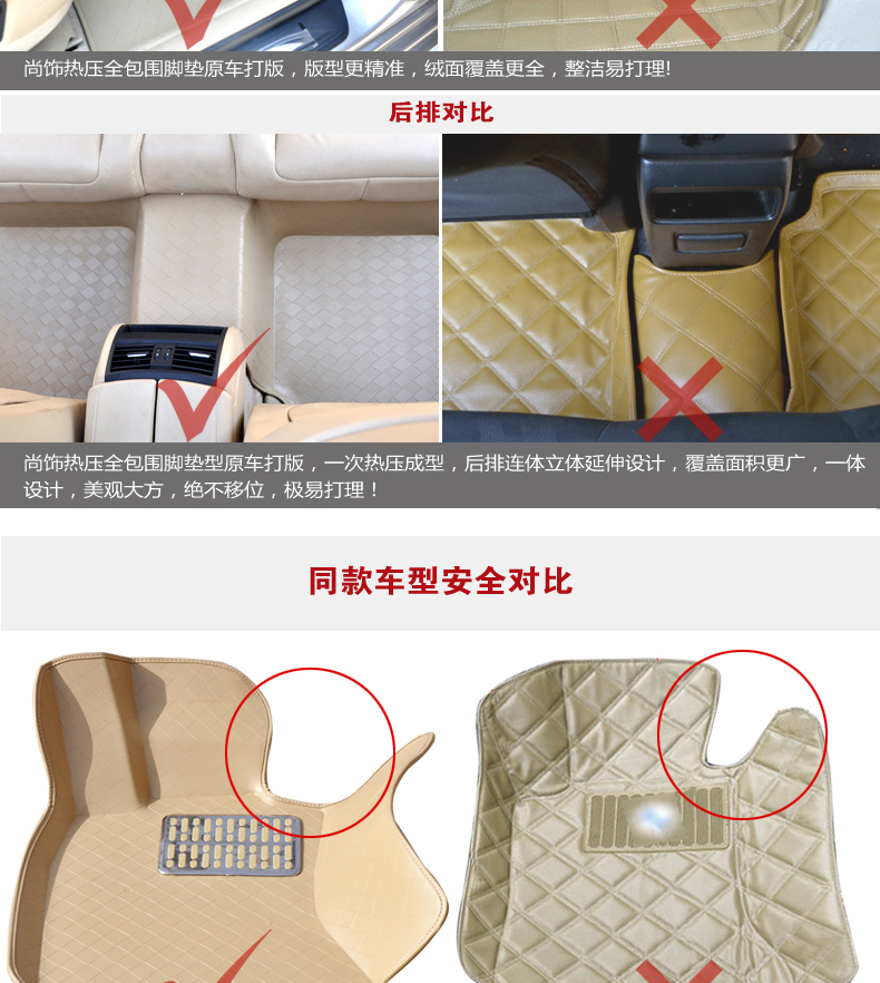Коврики для автомобиля Still decorated car goods Ee150e130 Ee Audi a3, Audi a4, Audi a4l, Audi a6l, Audi a8, Audi q5, Audi a6, Audi a8l, Audi q7, Audi tts, BMW X5, BMW 1, BMW 3, BMW 5, BMW 6, BMW 7, BMW X3, BMW X6, Porsche cayenne, Mercedes-Benz CLK, Mercedes-Benz CLS, Mercedes-Benz класса CL, Mercedes-Benz класса C, Mercedes-Benz класса E, Mercedes-Benz класса GLK внедорожник, Mercedes-Benz класса G, Mercedes-Benz класса R, Mercedes-Benz SL, Mercedes-Benz SLK, Mercedes-Benz класса S, Honda Spirior, Honda CR-V, Honda odyssey, Honda Fit, HONDA CITY, Honda City, Honda CIVIC, Honda Accord, BYD F3, BYD F3DM, BYD F3R, BYD F6, Buick La Cross, Buick Excelle GT, Buick regal, Buick lacrosse, Buick excelle, Buick Regal, Dongfeng Peugeot 408, Dongfeng Peugeot 206, Dongfeng Peugeot 207, Dongfeng peugeot 207 хэтчбек, Dongfeng Peugeot 307, Dongfeng peugeot 307 хэтчбек, Changan benben, Длинные yuexiang, Great wall tengyi c30, Great wall hover, Volkswagen Passat, Volkswagen santana 2000, Volkswagen Tiguan, Volkswagen Touareg, Volkswagen golf 6, Volkswagen CC, Volkswagen bora, Volkswagen polo, Volkswagen gol, Volkswagen golf, Volkswagen beetle, Volkswagen jetta, Солнечный volkswagen, Vw magotan, Volkswagen passat, Volkswagen santana, Volkswagen santana 3000, Volkswagen Santana Vista, Volkswagen Sagitar, Volkswagen Touran, Dongfeng Jingyi, Southeast Lioncel, Southeast Lin yue, Fiat Palio, Ford MONDEO, Ford Focus, Ford Fiesta, Ford Mondeo, Гиппокамп 3, Sea Horse Familia, Sea Horse Tritec, Sea Horse Primal, FRVFSV, Brilliance zhong hua, Geely King Kong, Geely Vision, Geely CK, Jeep Grand Cherokee, Jeep Wrangler, Jeep Compass, JAC RS, JAC Sedan, Lexus ES, Lexus GS, Lexus LX, Lexus RX, Renault может гордиться моя, Suzuki 09 Plough, TianYu suzuki SX4, Suzuki Swift, Land Rover Discovery, Range Rover, Mazda Rui wing, Mazda 2, Mazda M3, Mazda M6, Chery A3, Chery A5, Chery QQ, Chery Fulwin, Chery Tritec, Chery Tiggo, Kia Forte, Kia carnival, Kia Qianlima, Kia Cerato, KIA Sportage, Nissan паладин, Nissan X-Trail, Nissan Teana, Bluebird Sylphy, Nissan Sunny, Nissan Tiida, Nissan Qashqai, Nissan Livina, Nissan Tiida, ROVER 350, Roewe 550, Roewe 750, Mitsubishi Lancer EX, Mitsubishi Galant, Mitsubishi Lancer, Mitsubishi LingShuai, Mitsubishi Outlander, Mitsubishi Pajero, Subaru Outback , Subaru Forester, Skoda Superb, Skoda Fabia, Skoda Octavia, Faw WeiZhi, Faw Xiali, Toyota RAV4, Toyota Land Cruiser PRADO, Toyota Highlander, Toyota Corolla, Toyota Crown, Toyota Fielder, Toyota Camry, Toyota Land Cruiser Prado VX, Toyota Prado, Toyota Reiz, Toyota Vios, Toyota Yaris, Toyota Yaris, Volvo S40, Volvo xc60, Dongfeng Citroen sega two compartments, Dongfeng Citroen C2, Dongfeng Citroen C5, Dongfeng citroen elysee, Dongfeng Citroen sega, Hyundai Verna, Hyundai Sonata, Hyundai Matrix, Hyundai Victory , Hyundai Santa Fe, Hyundai Sonata, Hyundai Tucson, Hyundai Accent, Hyundai Elantra, Hyundai YuXiang, Hyundai Elantra Yuedong, Chevrolet epica, Chevrolet Captiva, Chevrolet Cruze, Chevrolet Aveo, Chevrolet Spark, Chevrolet Lova, Новый Chevrolet Парус, Mercedes-Benz B50, Mercedes-Benz B70 В клетку Audi, BMW, Porsche, Mercedes-Benz, Honda, BYD, Buick, Peugeot, VOSS, Great Wall, Volkswagen, DFM, Southeast, Fiat, Ford, Гиппокамп, Brilliance, Geely, Jeep, JAC, Lexus, Renault, Suzuki, Land Rover, Mazda, Chery, Kia, Nissan, Roewe, Mitsubishi, Subaru, Skoda, TFC, TOYOTA, Volvo, Citroen, Модерн, Chevrolet, FAW Коврики для автомобиля Still decorated car goods Ee150e130 Ee Audi a3, Audi a4, Audi a4l, Audi a6l, Audi a8, Audi q5, Audi a6, Audi a8l, Audi q7, Audi tts, BMW X5, BMW 1, BMW 3, BMW 5, BMW 6, BMW 7, BMW X3, BMW X6, Porsche cayenne, Mercedes-Benz CLK, Mercedes-Benz CLS, Mercedes-Benz класса CL, Mercedes-Benz класса C, Mercedes-Benz класса E, Mercedes-Benz класса GLK внедорожник, Mercedes-Benz класса G, Mercedes-Benz класса R, Mercedes-Benz SL, Mercedes-Benz SLK, Mercedes-Benz класса S, Honda Spirior, Honda CR-V, Honda odyssey, Honda Fit, HONDA CITY, Honda City, Honda CIVIC, Honda Accord, BYD F3, BYD F3DM, BYD F3R, BYD F6, Buick La Cross, Buick Excelle GT, Buick regal, Buick lacrosse, Buick excelle, Buick Regal, Dongfeng Peugeot 408, Dongfeng Peugeot 206, Dongfeng Peugeot 207, Dongfeng peugeot 207 хэтчбек, Dongfeng Peugeot 307, Dongfeng peugeot 307 хэтчбек, Changan benben, Длинные yuexiang, Great wall tengyi c30, Great wall hover, Volkswagen Passat, Volkswagen santana 2000, Volkswagen Tiguan, Volkswagen Touareg, Volkswagen golf 6, Volkswagen CC, Volkswagen bora, Volkswagen polo, Volkswagen gol, Volkswagen golf, Volkswagen beetle, Volkswagen jetta, Солнечный volkswagen, Vw magotan, Volkswagen passat, Volkswagen santana, Volkswagen santana 3000, Volkswagen Santana Vista, Volkswagen Sagitar, Volkswagen Touran, Dongfeng Jingyi, Southeast Lioncel, Southeast Lin yue, Fiat Palio, Ford MONDEO, Ford Focus, Ford Fiesta, Ford Mondeo, Гиппокамп 3, Sea Horse Familia, Sea Horse Tritec, Sea Horse Primal, FRVFSV, Brilliance zhong hua, Geely King Kong, Geely Vision, Geely CK, Jeep Grand Cherokee, Jeep Wrangler, Jeep Compass, JAC RS, JAC Sedan, Lexus ES, Lexus GS, Lexus LX, Lexus RX, Renault может гордиться моя, Suzuki 09 Plough, TianYu suzuki SX4, Suzuki Swift, Land Rover Discovery, Range Rover, Mazda Rui wing, Mazda 2, Mazda M3, Mazda M6, Chery A3, Chery A5, Chery QQ, Chery Fulwin, Chery Tritec, Chery Tiggo, Kia Forte, Kia carnival, Kia Qianlima, Kia Cerato, KIA Sportage, Nissan паладин, Nissan X-Trail, Nissan Teana, Bluebird Sylphy, Nissan Sunny, Nissan Tiida, Nissan Qashqai, Nissan Livina, Nissan Tiida, ROVER 350, Roewe 550, Roewe 750, Mitsubishi Lancer EX, Mitsubishi Galant, Mitsubishi Lancer, Mitsubishi LingShuai, Mitsubishi Outlander, Mitsubishi Pajero, Subaru Outback , Subaru Forester, Skoda Superb, Skoda Fabia, Skoda Octavia, Faw WeiZhi, Faw Xiali, Toyota RAV4, Toyota Land Cruiser PRADO, Toyota Highlander, Toyota Corolla, Toyota Crown, Toyota Fielder, Toyota Camry, Toyota Land Cruiser Prado VX, Toyota Prado, Toyota Reiz, Toyota Vios, Toyota Yaris, Toyota Yaris, Volvo S40, Volvo xc60, Dongfeng Citroen sega two compartments, Dongfeng Citroen C2, Dongfeng Citroen C5, Dongfeng citroen elysee, Dongfeng Citroen sega, Hyundai Verna, Hyundai Sonata, Hyundai Matrix, Hyundai Victory , Hyundai Santa Fe, Hyundai Sonata, Hyundai Tucson, Hyundai Accent, Hyundai Elantra, Hyundai YuXiang, Hyundai Elantra Yuedong, Chevrolet epica, Chevrolet Captiva, Chevrolet Cruze, Chevrolet Aveo, Chevrolet Spark, Chevrolet Lova, Новый Chevrolet Парус, Mercedes-Benz B50, Mercedes-Benz B70 В клетку Audi, BMW, Porsche, Mercedes-Benz, Honda, BYD, Buick, Peugeot, VOSS, Great Wall, Volkswagen, DFM, Southeast, Fiat, Ford, Гиппокамп, Brilliance, Geely, Jeep, JAC, Lexus, Renault, Suzuki, Land Rover, Mazda, Chery, Kia, Nissan, Roewe, Mitsubishi, Subaru, Skoda, TFC, TOYOTA, Volvo, Citroen, Модерн, Chevrolet, FAW