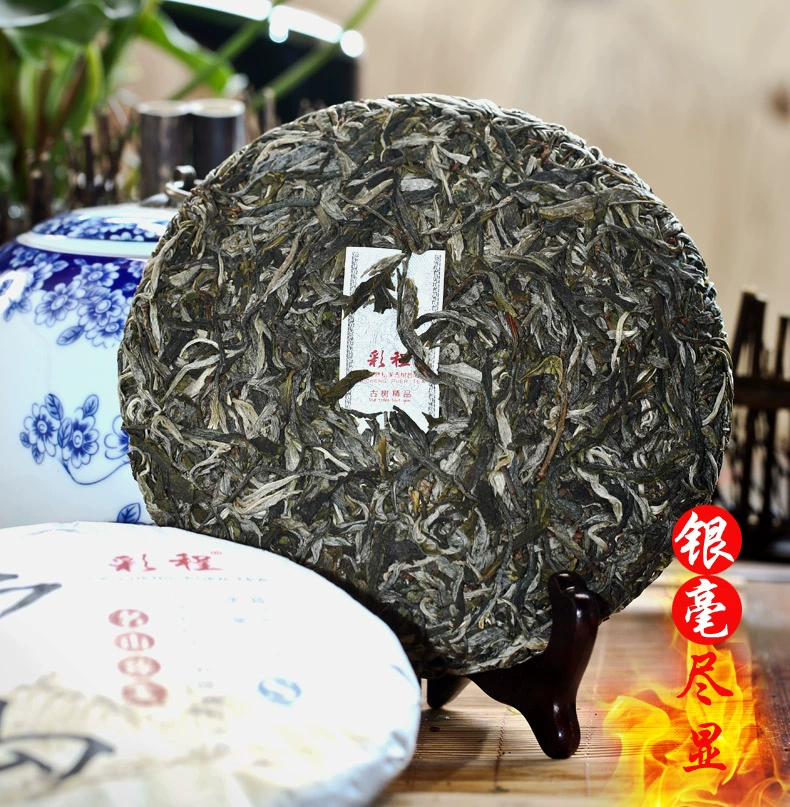 2014年 冰岛古树 春茶 - 阎红卫 - 阎红卫经赢之道策划产业联盟 2014年 冰岛古树 春茶 - 阎红卫 - 阎红卫经赢之道策划产业联盟