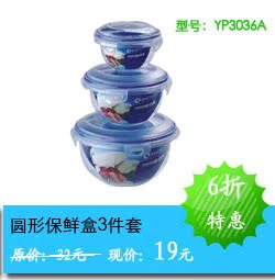 Пищевой контейнер Yi Jia ZP3035B Пищевой контейнер Yi Jia ZP3035B