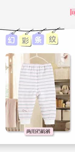 <em>小米米宝宝马甲背心秋冬</em>夹棉minimoto新生儿马