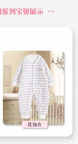 <em>小米米宝宝马甲背心秋冬</em>夹棉minimoto新生儿马