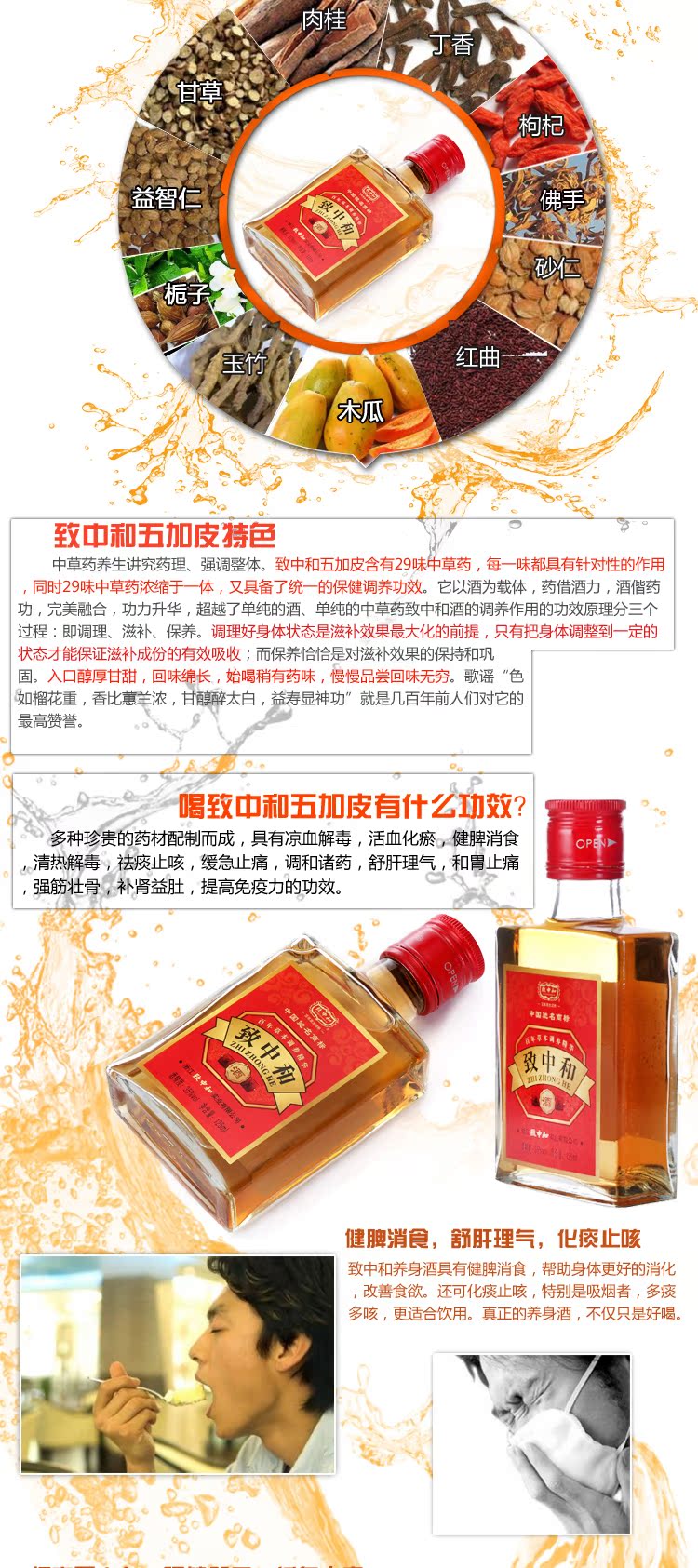 By neutralization 125ml35 12 By neutralization 125ml35 12