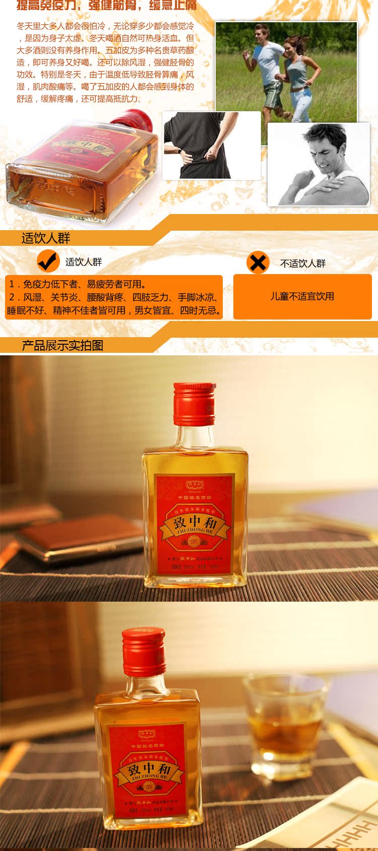 By neutralization 125ml35 12 By neutralization 125ml35 12