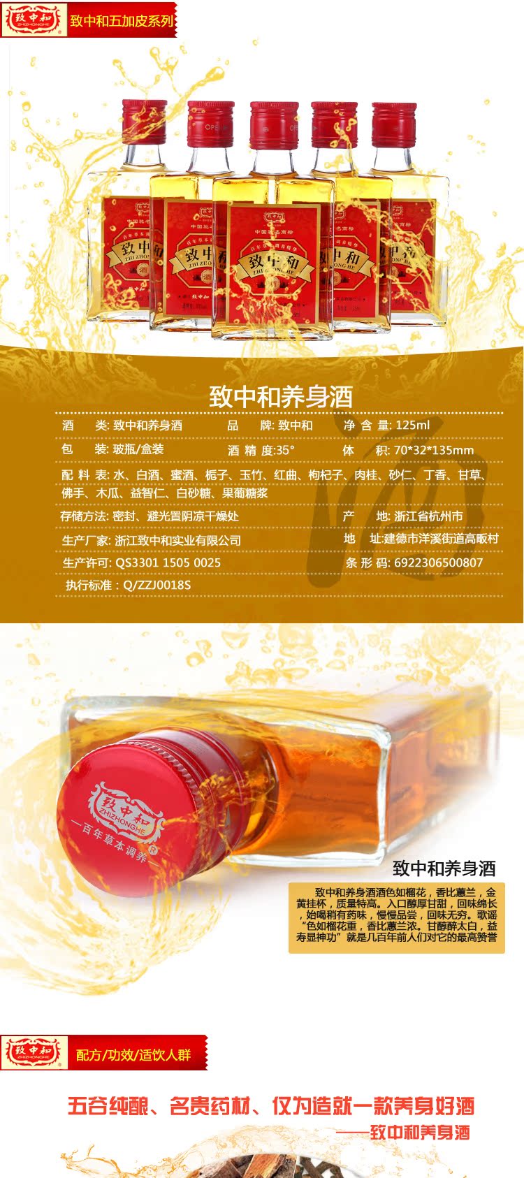 By neutralization 125ml35 12 By neutralization 125ml35 12