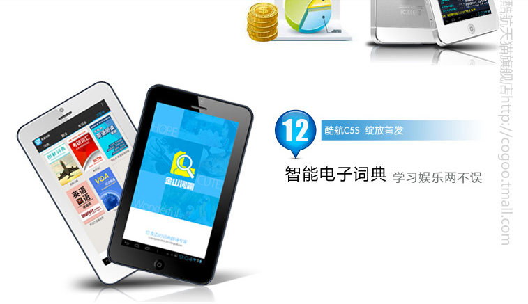 Планшет COGOO C5S Планшет COGOO C5S