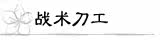 ��ϵ�ǯ