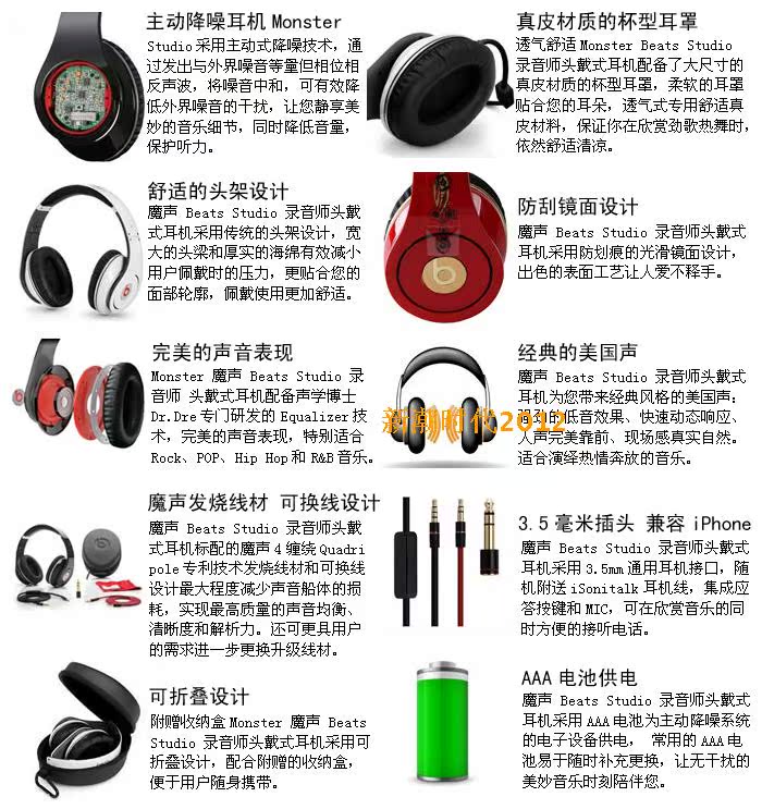 Наушники Monster Studio Monster / magic sound Наушники Monster Studio Monster / magic sound