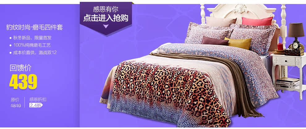 постельное белье, подушки и одеяла T2fgF7XDNXXXXXXXXX-1058037524