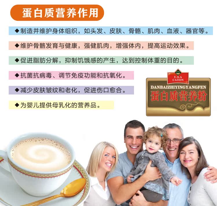 金奥力牌蛋白质粉_金奥力牌蛋白质粉价格,多少