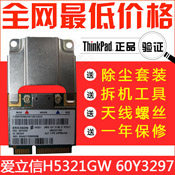 3G-модем модуль планшет ThinkPad x200t Т400 х200 сети 3G компании Ericsson f3507g 43y6513 43y6537 OTHER T400