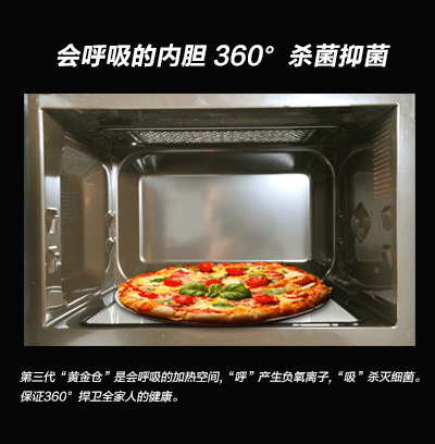 【年货先回家】galanz/格兰仕g80f23cn3xl-r6(b8)微波炉光波炉
