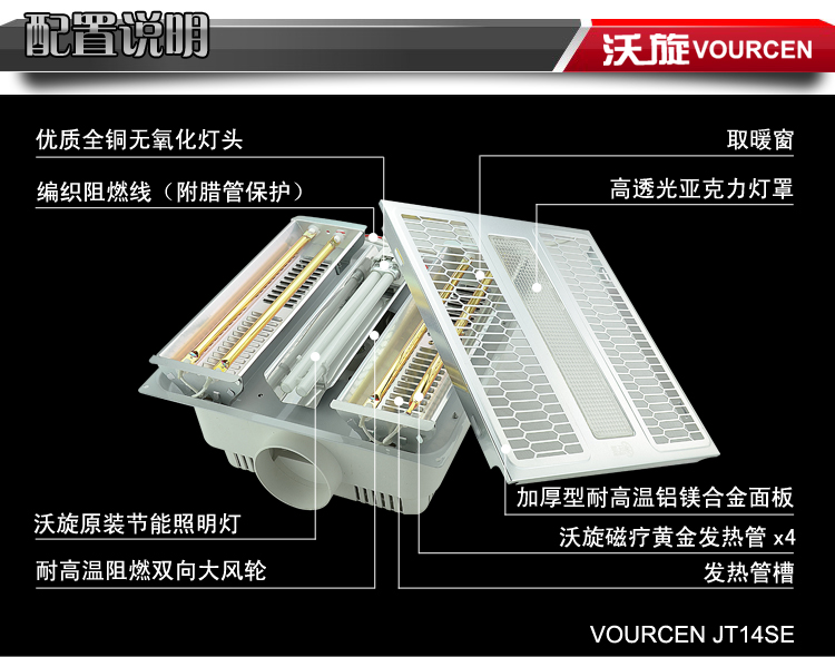 沃旋 集成吊顶浴霸黄金管浴霸风暖多功能led灯五合一非碳纤维浴霸