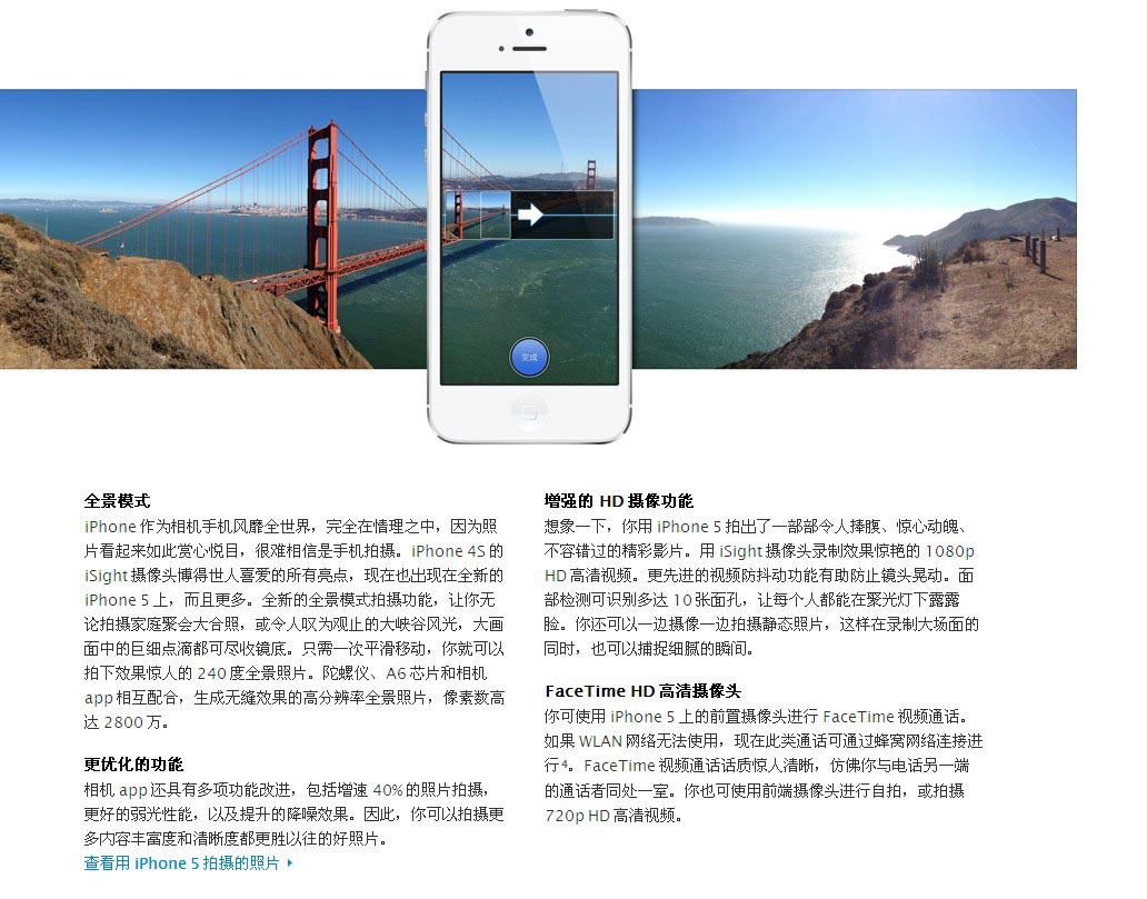 Мобильный телефон Apple Iphone 16G Мобильный телефон Apple Iphone 16G