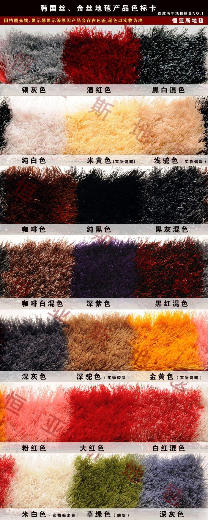 ковер Hang Elias carpet 1.4X2 800 ковер Hang Elias carpet 1.4X2 800
