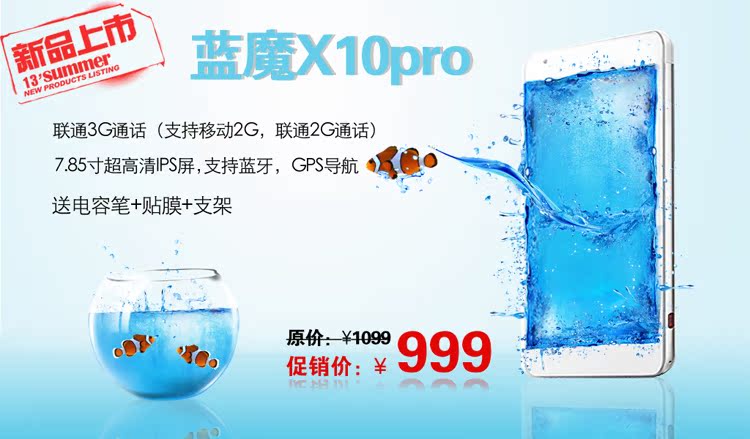 Планшет Ordro V718 8GB WIFI IPS 3G Планшет Ordro V718 8GB WIFI IPS 3G