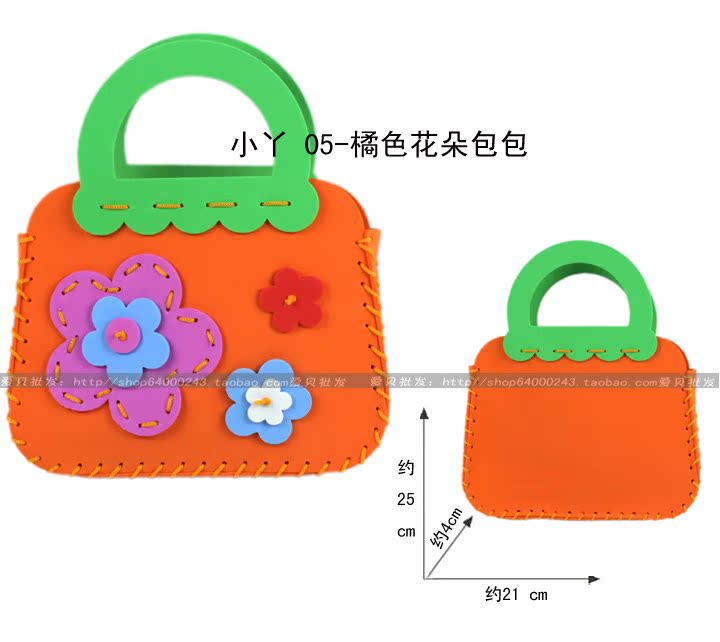 丑小鸭缝制包包eva儿童手工diy制作立体拼图粘贴画益智玩具厂家