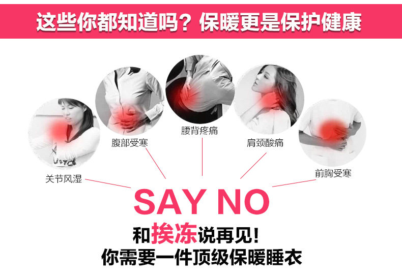 富妮来正品秋冬<em>保暖</em>卡通<em>加绒</em>女士家居服套装女