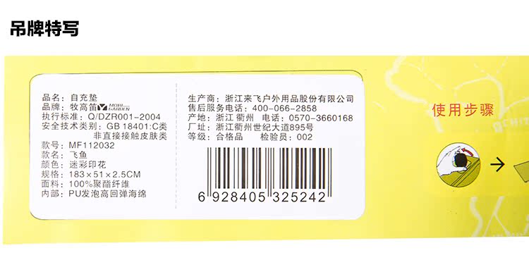 туристический коврик Mobi garden mf112032 Mobi garden / mobi туристический коврик Mobi garden mf112032 Mobi garden / mobi