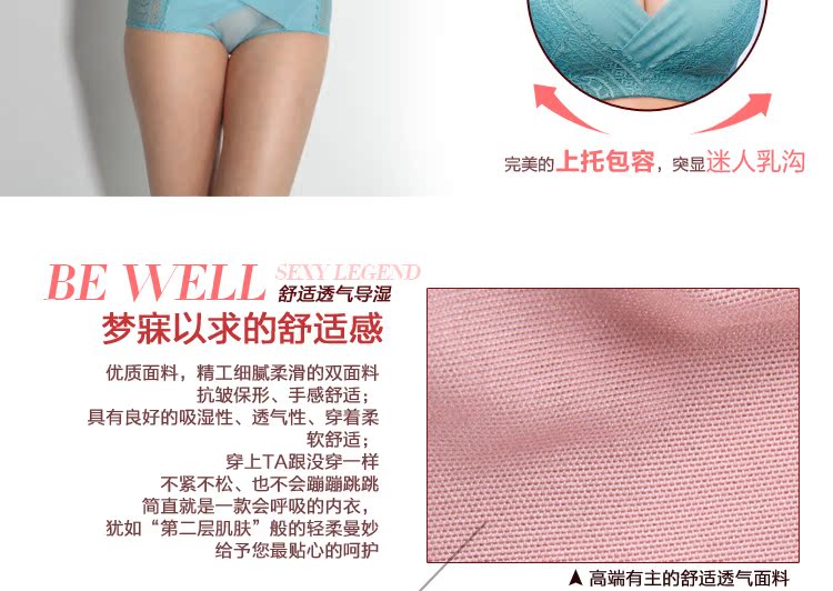 米卡璐品牌内衣 聚拢调整型文胸 深V性感侧收副乳胸罩