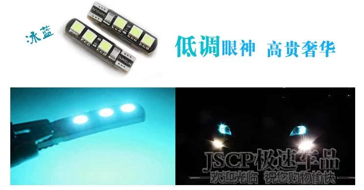 лампа Jscp LED CRV T10 лампа Jscp LED CRV T10