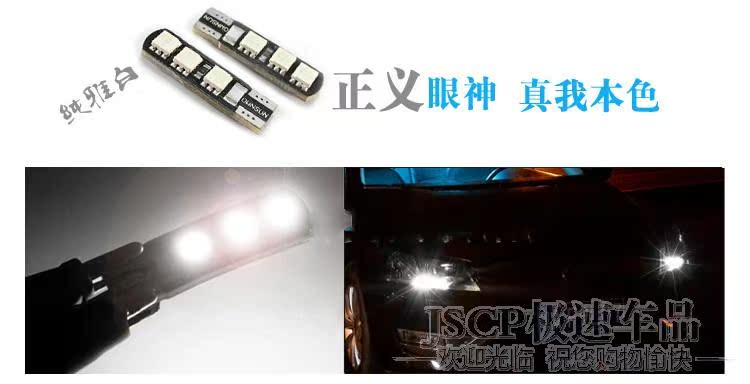 лампа Jscp LED CRV T10 лампа Jscp LED CRV T10