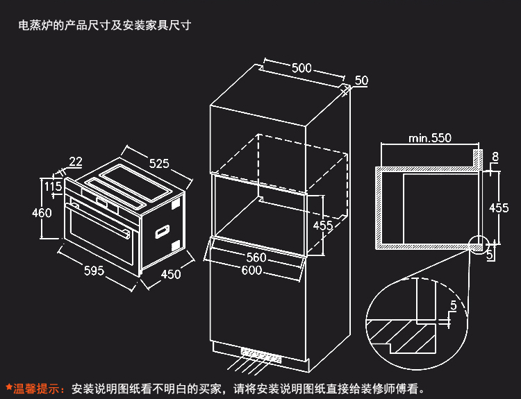 广西台式蒸箱河源家用厨房蒸汽炉分别是什么