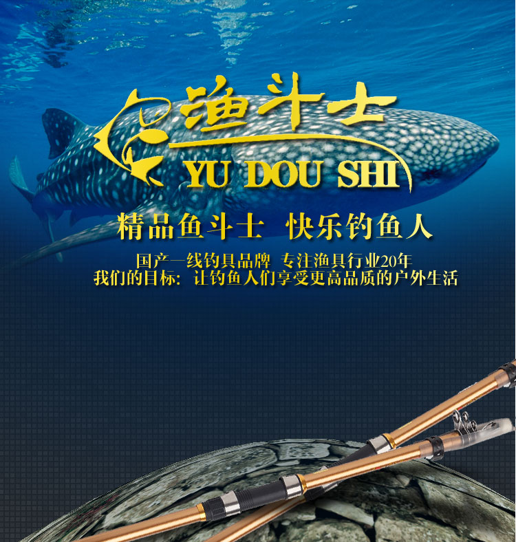C1 Hercules Anchor fishing rod C1 Fisherman Hanging fishing rod Anchor rod Anchor fishing rod Sea pole Long shot pole Throw a pole Fishing rod Fishing rod