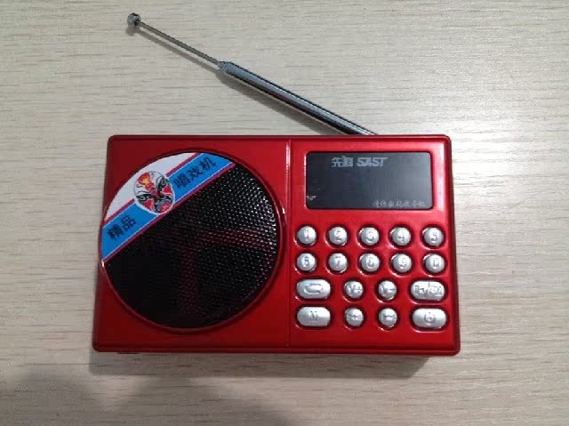 Аудиосистема SAST S-766 Mp3 Радио функции Радио, MP3 Аудиосистема SAST S-766 Mp3 Радио функции Радио, MP3
