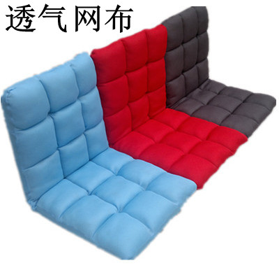 Summer style Lazy sofa Tatami Mesh Small sofa Folding chair Legless chair Armchair refreshing ventilation And chair