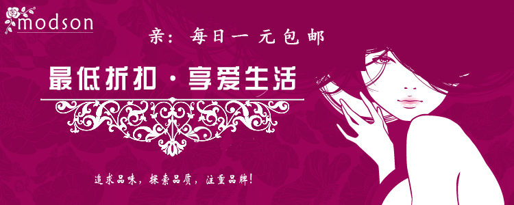 【<em>莫家团</em>】报名规则 - 淘帮派 - 消费者门户 - 淘