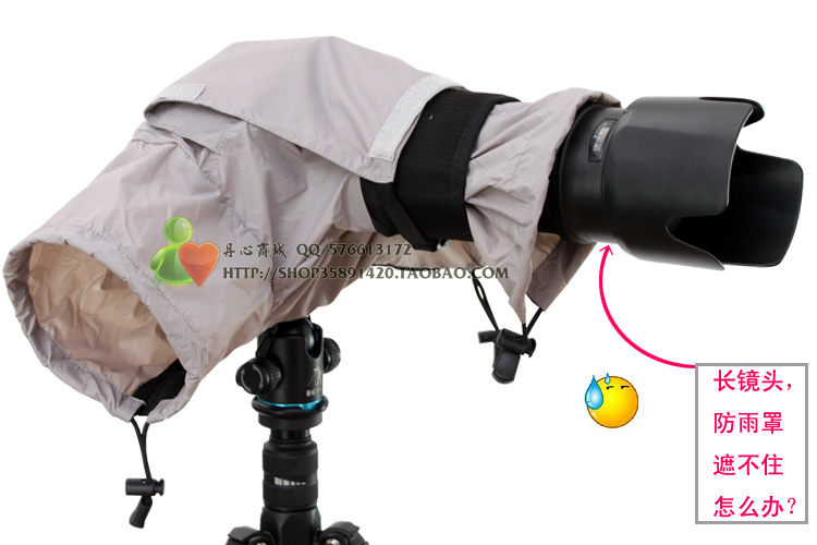 赛富图单反相机防雨罩 佳能尼康摄影雨衣 防雨