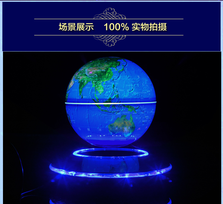 【多图】博通旗舰店官网直销,夜明珠磁悬浮地
