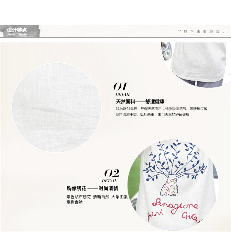 mssefn2015夏新款韩版女装圆领棉麻短袖T恤小树印花上衣透气文艺351P70