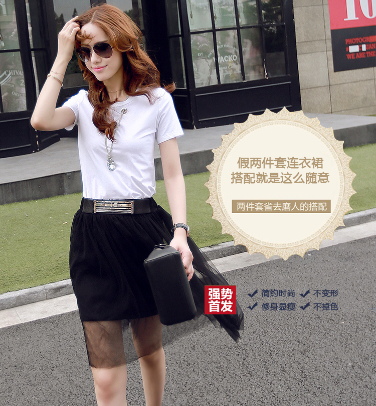 Mssefn2015夏新款韩版女装圆领短袖T恤 短裙套装配项链836