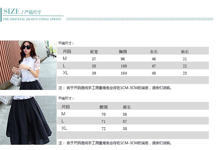 Mssefn2015夏装新款韩版女装圆领欧根纱连衣裙两件套1200