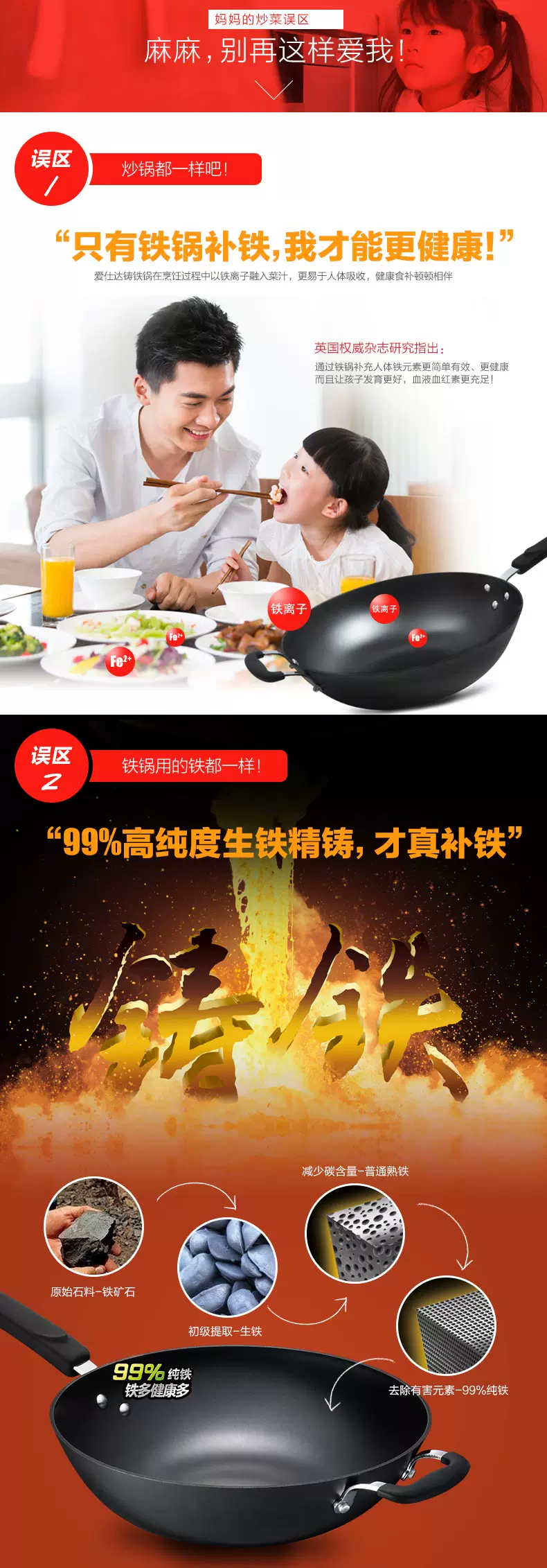 design-QB锈不了-141022-29_03