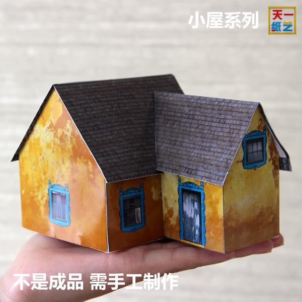 乡村小屋 小房子建筑3d纸模型diy亲子手工折纸玩具 天一纸艺-便宜推