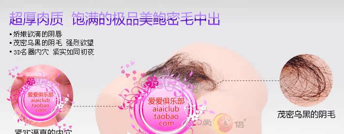 新白金3D美臀非充气娃娃<em>女生殖器</em>倒模振动发