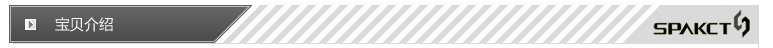 http://img02.taobaocdn.com/imgextra/i2/11021682/1365652921977/T2fCPfXX0bXXXXXXXX_!!11021682.jpg
