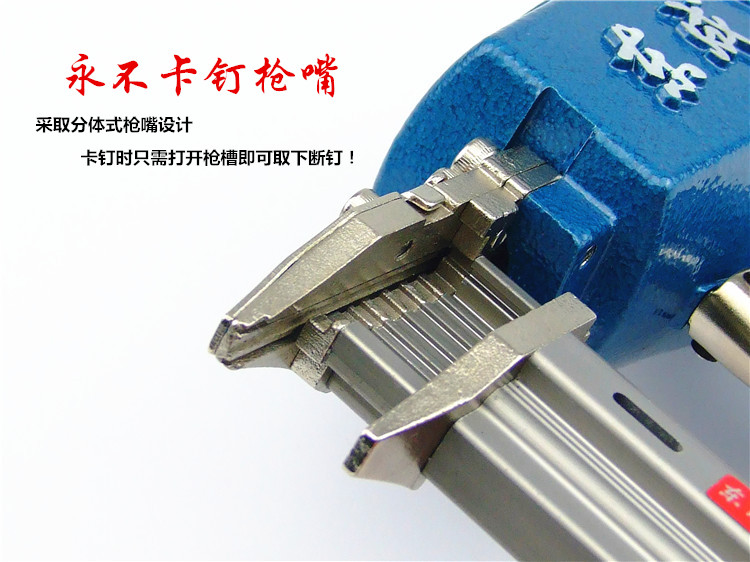 东成钉枪气枪不卡钉ff-f30/t64钢钉枪直钉枪码钉枪蚊钉枪