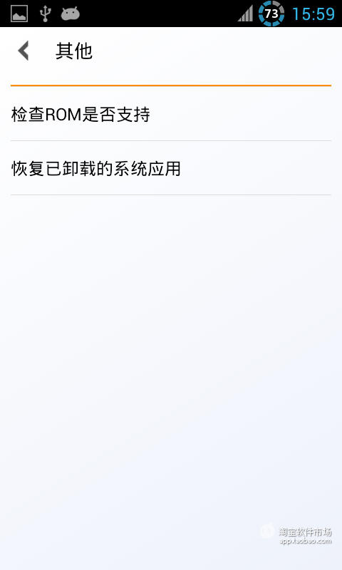 【免費工具App】吒健康-APP點子