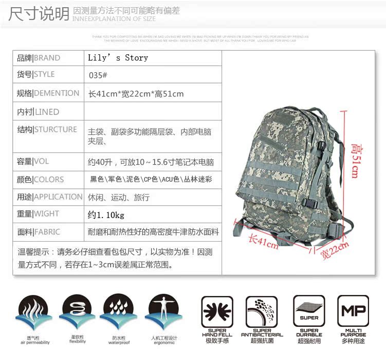 Рюкзак для туризма Lily equipment BB/004 3D 40L Lily equipment Рюкзак для туризма Lily equipment BB/004 3D 40L Lily equipment