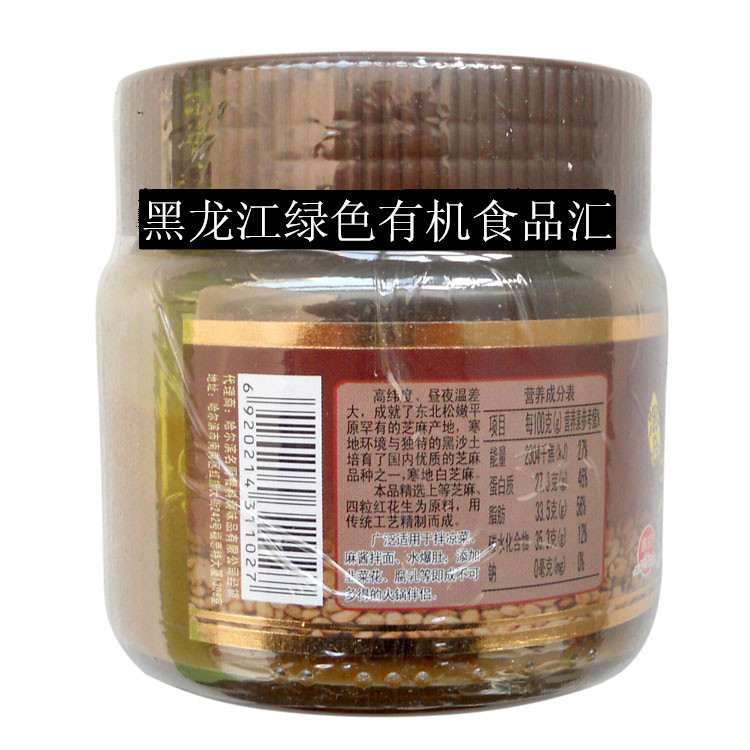 >> 黑龙江绿色有机食品汇 >>  东北特产白芝麻酱调味麻酱大庆百年家良