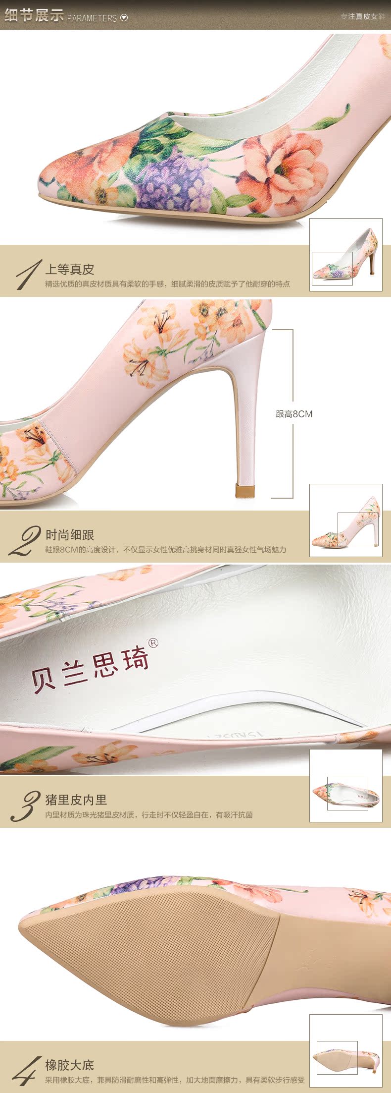 15AD321产品细节